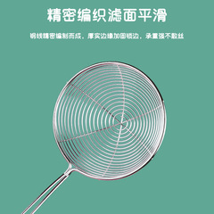 Stainless steel pearl colander, red handle taro ball popping bead round spoon, milk tea shop supplies hot pot spoon, deepening net fishing