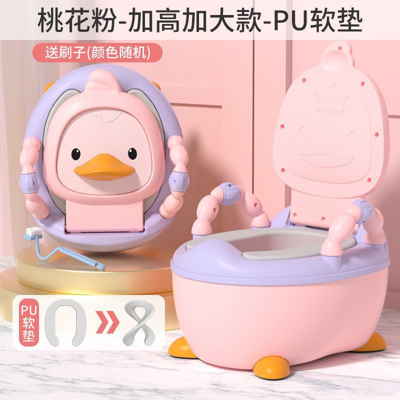 Inodoro infantil, inodoro infantil, inodoro infantil