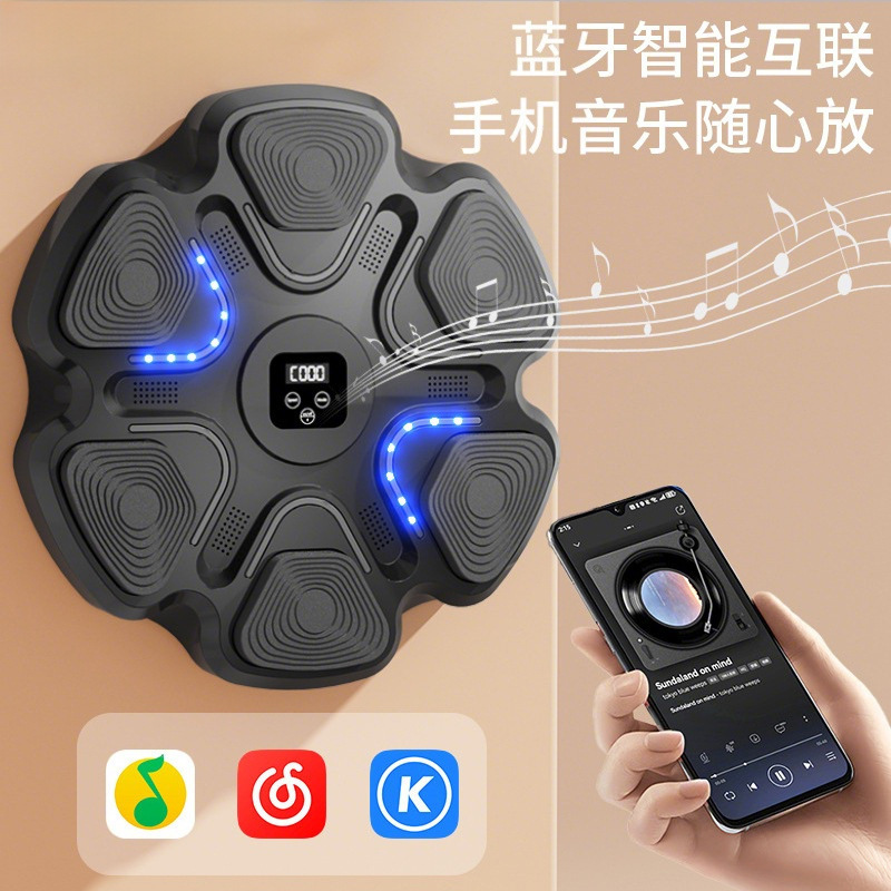 Smart Music Boxing Machine, Boxing Trainer, Boxing Target, Music Wall Target, Children's Boxing Training, Anti-Bullying Training
