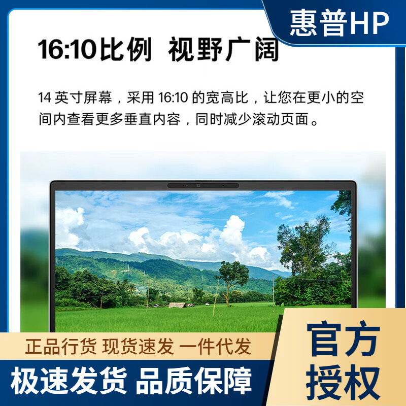 Hp. Hp Probook 4Gir14 Laptop for Business and Office Use, Lightweight, for Online Classes, Lobster Farming