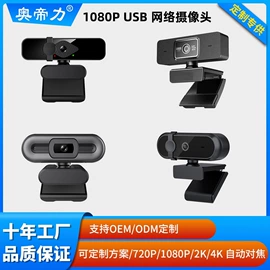 车载显示器;车载摄像头;倒车雷达