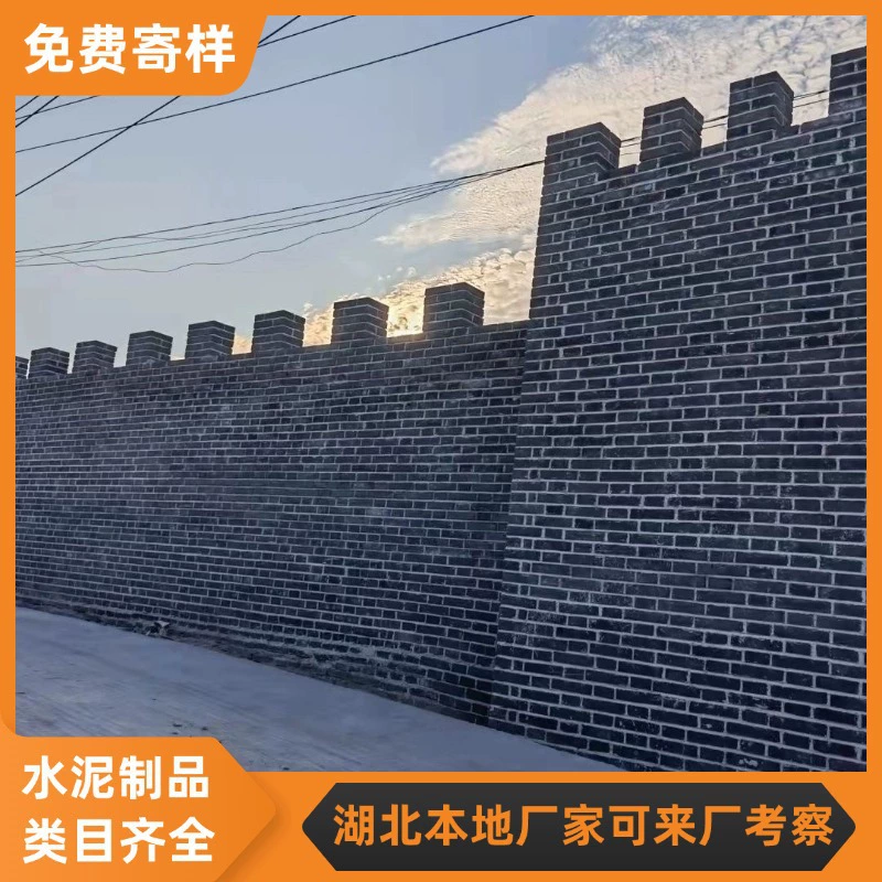 Гансу Ганнань Хубэй Тяньмень Древняя кирпичная наружная стена в китайском стиле, серая настенная плитка, культурный кирпич в стиле ретро