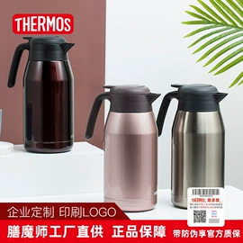 保温杯;保温壶/瓶;玻璃杯