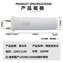 �S�����l�ӟ�о�l��о���Ϻ���1600Wͨ���͟��L���l���о�մ�о