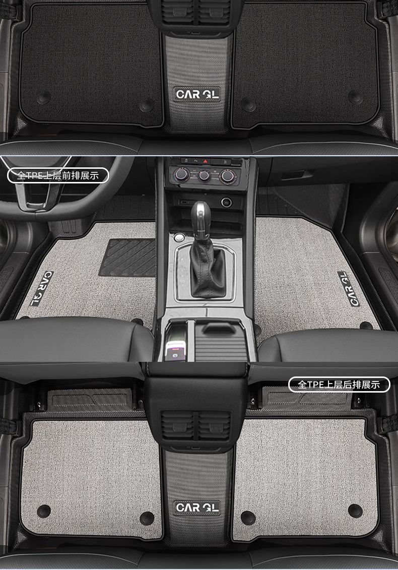 Suitable for Volkswagen Jetta Vs5 Floor Mats Surrounded by Tpe Car Floor Mats 19-24 Volkswagen Environmentally Friendly Floor Mats Without Odor