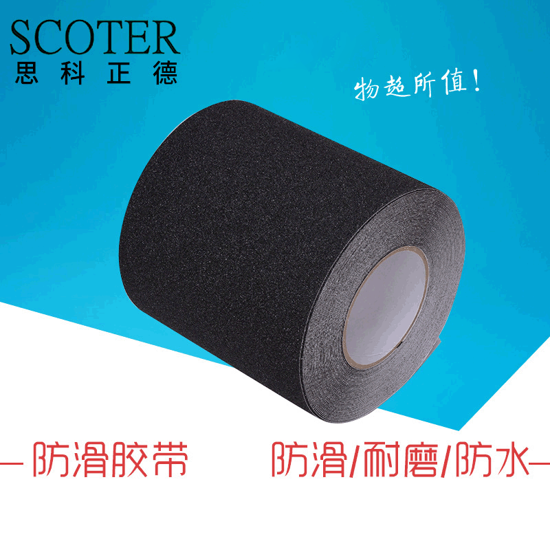 销售PVC防滑胶带 楼梯专用彩色防滑贴 115cm*50m透明防滑耐磨胶带