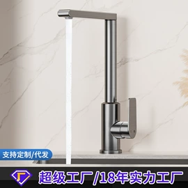 花洒套装;面盆龙头;水龙头