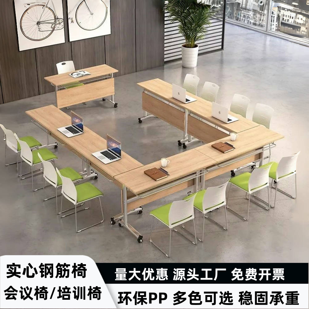 培训椅会议椅简约办公椅职员椅洽谈椅靠背椅实心钢筋椅塑料电脑椅
