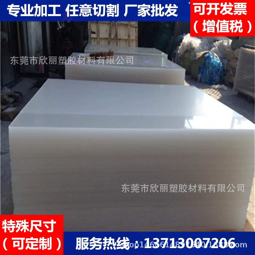 Доска ПЭ полипропилена штанги ПЭ большого диаметра доски ПЭ голубой черноты белой Красной доски ХДПЭ качества еды