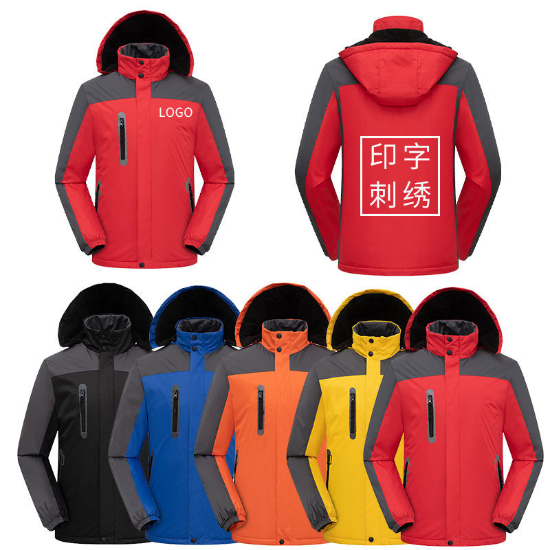 Winter Men's and Women's Windproof and Waterproof Charge Clothes Cotton Thickened Stand Collar Hooded Corporate T-shirt Jacket with logo Printing