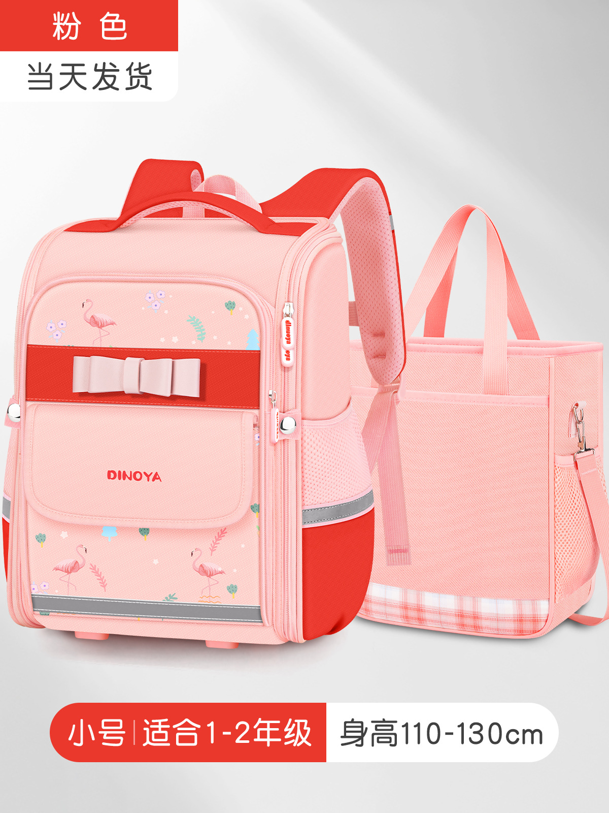 Escuela primaria 3-6 grado mochila escolar niña estilo coreano simple ocio ligero mochila escolar de gran capacidad para niños