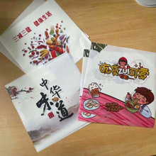 �h����l�|��һ���ԲͱP������|�P���ͱP�|���͉|���бP��