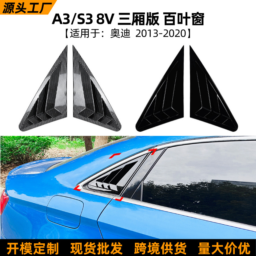 Persiana Decorativa de Ventanilla para Audi A3 S3 8Y de Plástico ABS Autoadhesivo para Ventanilla Lateral image 1