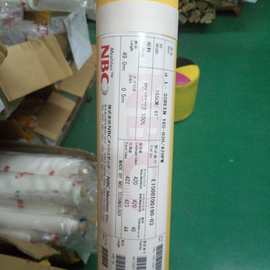 日本NBC丝印印刷网纱网布250目100T-40y-115CM 丝印耗材