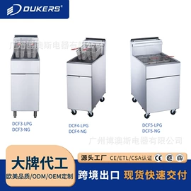 保鲜冷藏设备;炊事设备;扒炉/铁板烧