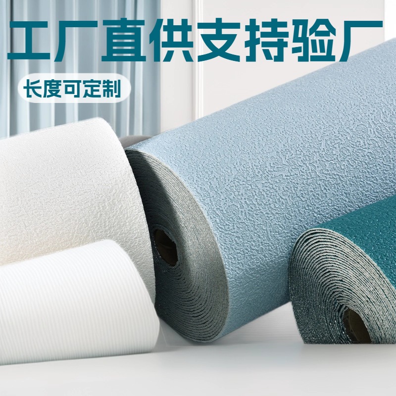 墙纸自粘大卷防水防潮墙布3d立体墙贴纸卧室温馨家用自贴壁纸