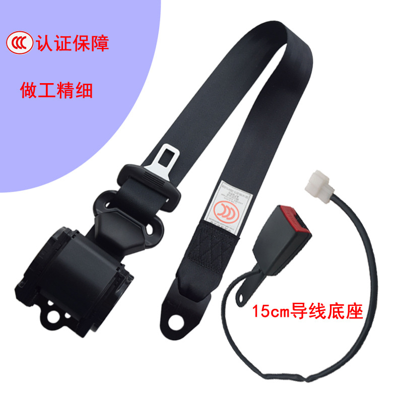 Automatic 3-Point Seatbelt — Ougude Car seat belt - 34m-k3-plastic-coated-ring-15cm-wire-base