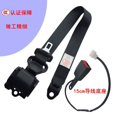 driving three-point safety belt — Car seat belt - 34-m-k3-plastic-coated-rings-15cm-wire-base