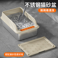ステンレス猫砂盆特大号外はね防止猫トイレ突っ込み式持ち出し防止砂マット猫糞盆クロスボーダー