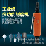 台湾工牛气动工具迷你打磨机小型刻磨机轮胎磨光机风磨机GN-7130L