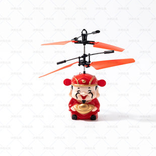 Hot Selling Park Stall Induction Aircraft Gesture Luminous Suspended Children's Toy Flying Toy