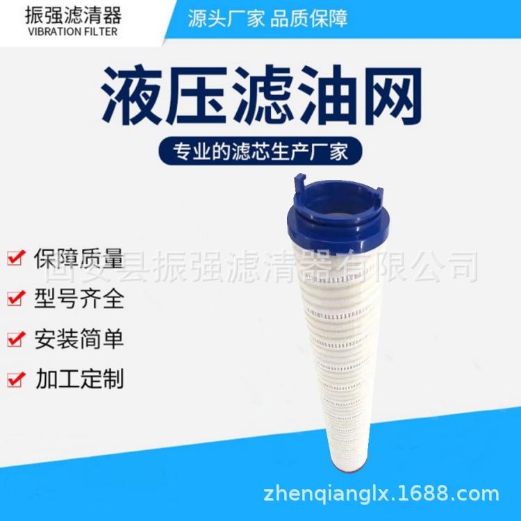 HC8904FCP26H 钢厂液压油过滤器滤芯 HC8904FCN26Z 过滤器备件