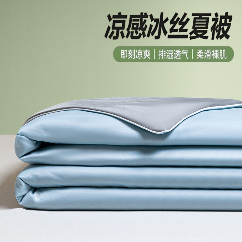 블루 앤 그레이 [안전하게 알몸으로 자다 - A급 운모 쿨링 원단]