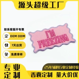 洗唛、商标;吊粒、吊牌;布贴