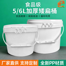 5L6L矮扁白桶加厚带盖密封塑料桶圆桶酱料桶油漆涂料桶手提塑料桶