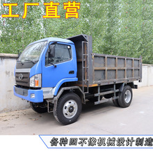 工程运输车野外四驱爬山虎 自制拖拉机农用林地农田拉运四不像