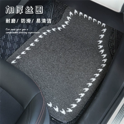 Dirt-Resistant Wear-Resistant, Universal Universal Foot Pad