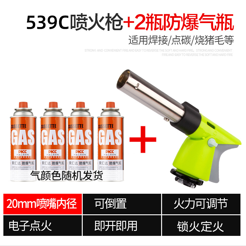 새로운 유형 539c 인버터 가능 4 연료