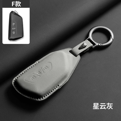 Special Volkswagen Id3 Key Car key bag - f-type-nebula-gray-ring-rope