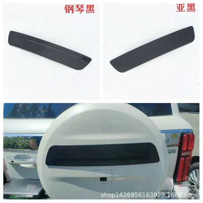 26Tank Tank 500 Hi4-T | Şüşə kənarı xromları/moldingləri - yahei-spare-tire-trim1