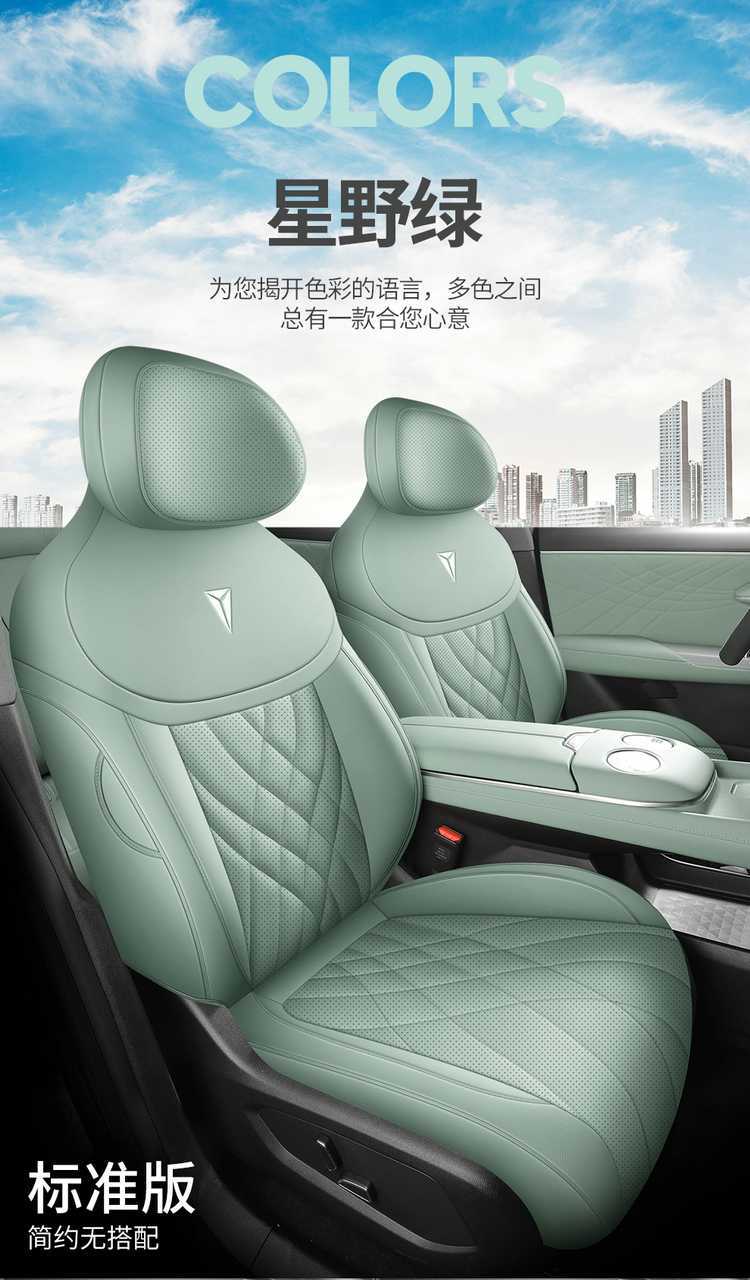 Deep Blue S07 Special Car Seat Cover, Full Coverage, All-Season Universal Cushion, Interior Modified Seat Cover, Perforated Breathable Leather