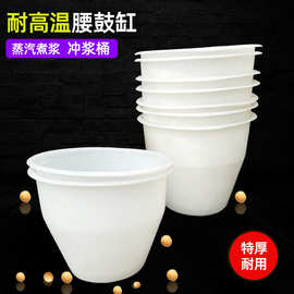 豆腐缸桶食品桶塑料圆形搅拌冲浆桶豆制品桶豆腐坊点浆多用大号桶