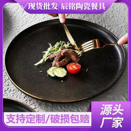 日式流沙盘子牛排盘西餐盘家用黑色磨砂平盘西餐餐盘创意餐厅菜盘