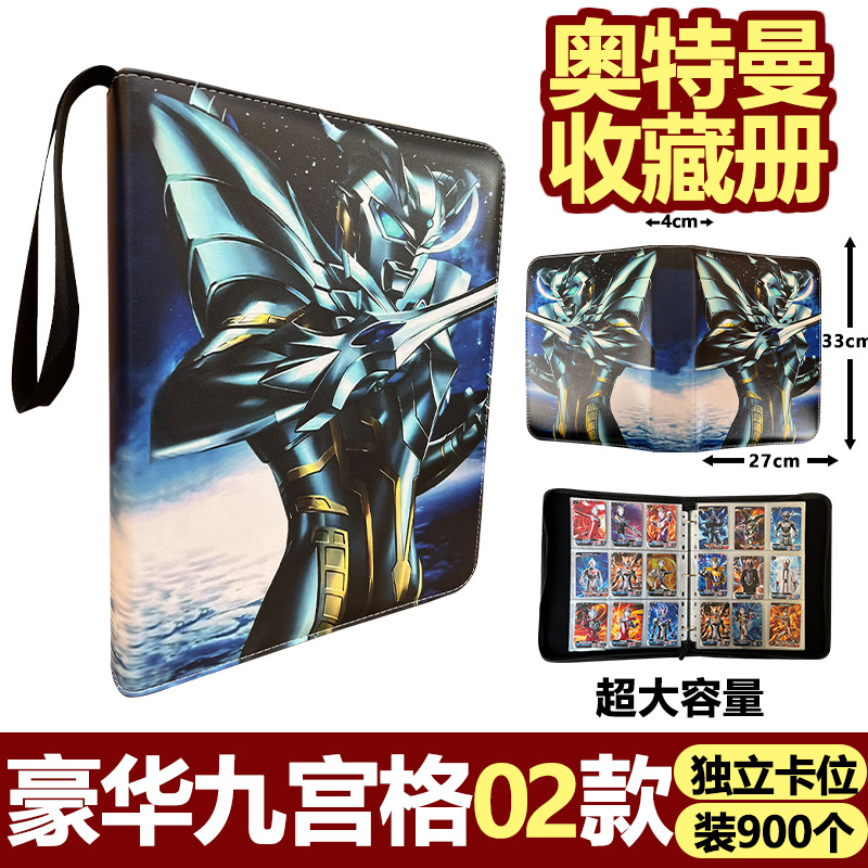 무료 카드 팩 1개 Jiugongge 900 독립 카드 슬롯 [Ultimate Cerro] 비카드 게임