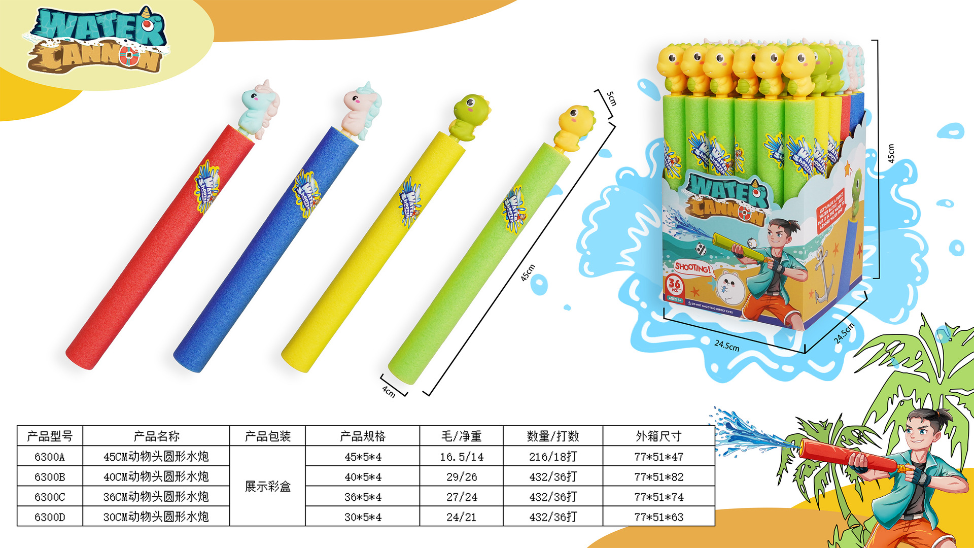 Pistolas de agua transfronterizas, juguetes de agua para niños, pistolas de agua con cabeza de animal de tiro tirado, batallas de agua de alta presión y alcance de largo alcance