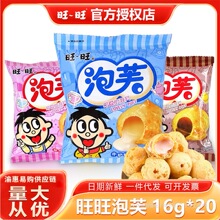 ������ܽ16g�ɿ����A��ɸ��c�W�t���e��С��ʳС���������l