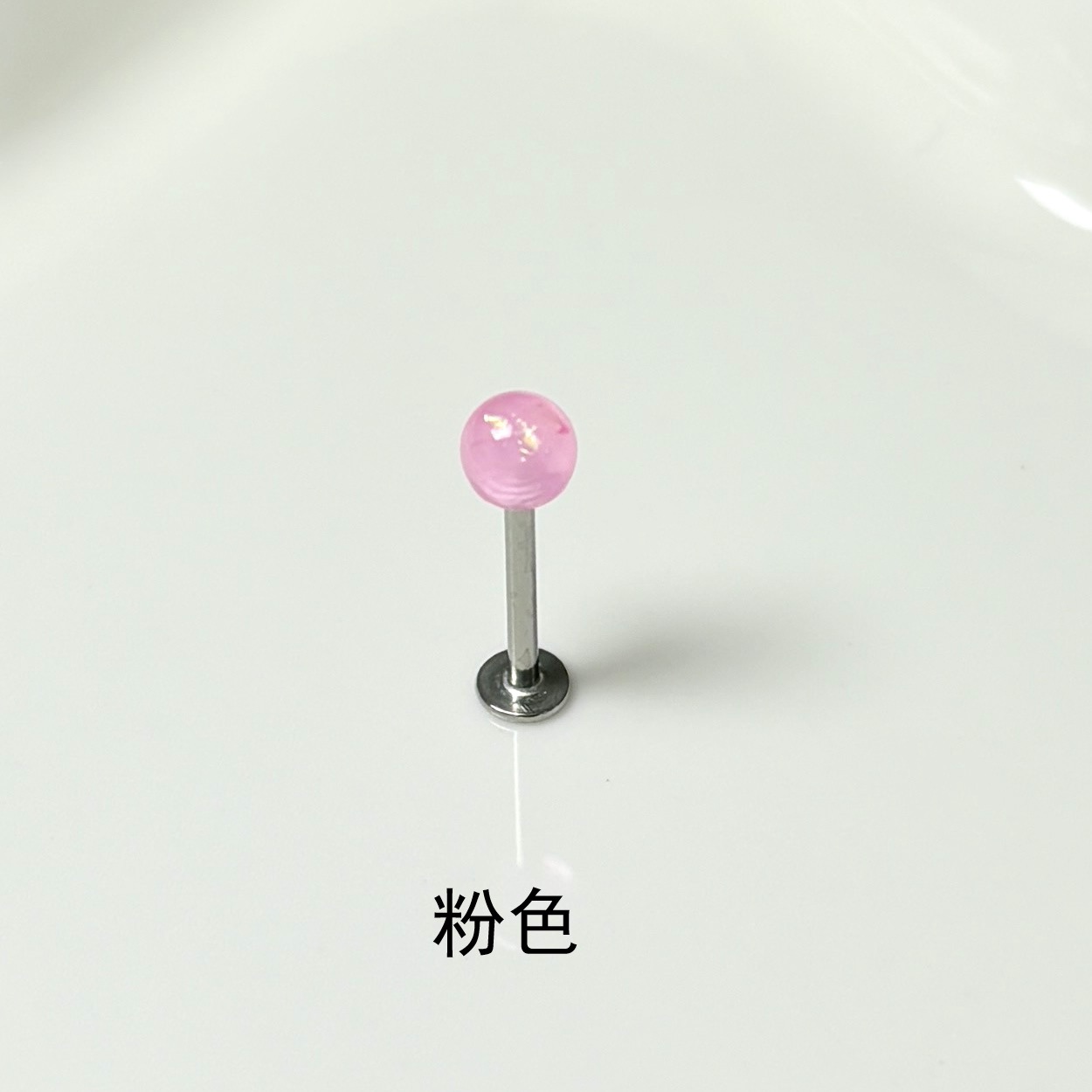 Labret piercing jewelry detail image