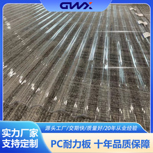 �ɼӹ�����PC�ɹ�����2mm�Ӻ����ÿ��_����픜���pc���߷�ˮ