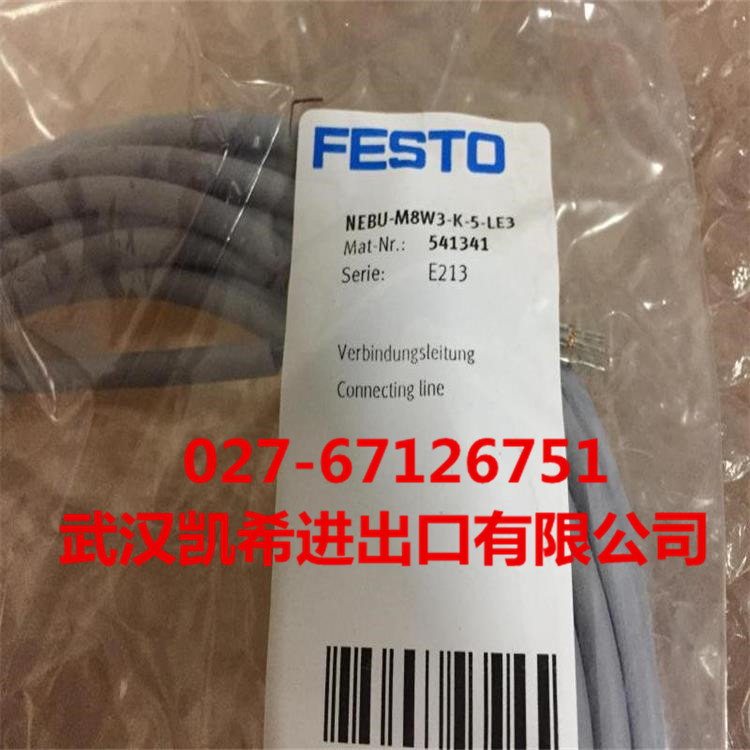 FESTO传感器EBU-M8W3-K-5-LE3 NEBU-M8G4-K-5-LE4 SIM-K-GD-10-PU