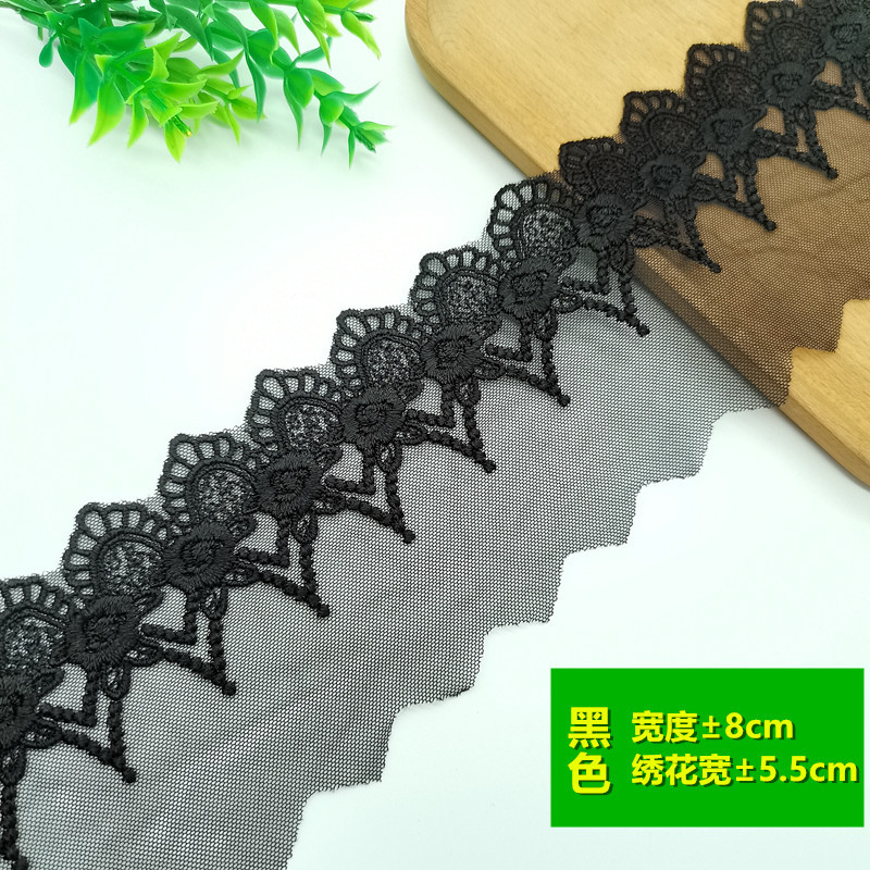 블랙(폭 ±8cm)