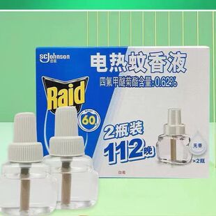 ���l���_늟�����Һ�a��Һ2ƿ�ӟ������Һ����Һ����Һ�Ƶ����