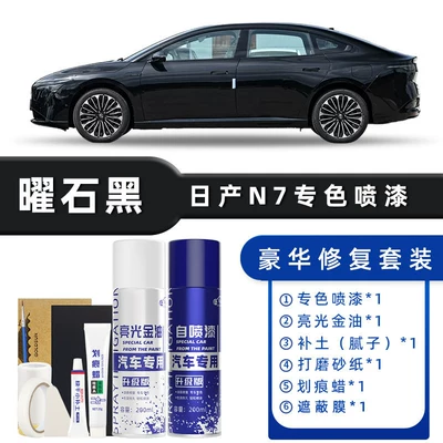 Avtomobil boya qələmləri – White - product-specification-grids-obsidian-black-luxury-repair-free-soil-replenishment-scratch-wax-masking-film-tools