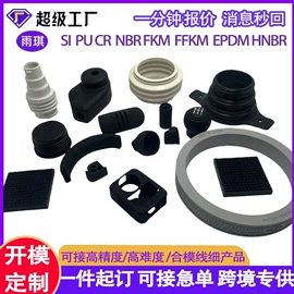 日用橡胶;其他橡胶制品;工业橡胶