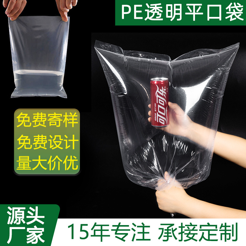 Bolsillo pe plano personalizado de alta y baja presión ropa interior calcetines bolsa de almacenamiento imprimible ropa a prueba de polvo a prueba de humedad bolsa de embalaje transparente