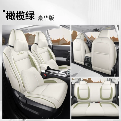 Full Leather Car Seat Cushion – Modelə uyğun (Original) oturacaq örtükləri - olive-green-deluxe-edition-rear-row-full-coverage-please-note-the-vehicle-configuration-when-placing-an-order