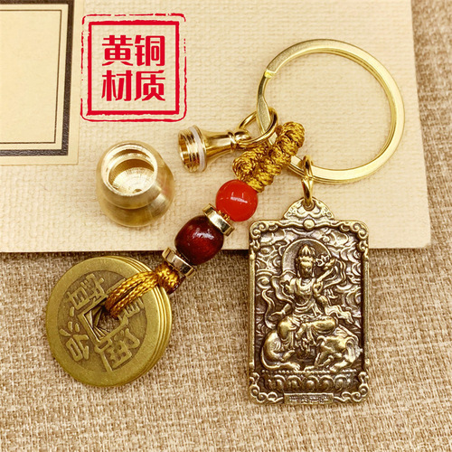 Brass Eight Great Guardians' Destiny Buddha Keychain Pendant Rectangular Twelve Zodiac Car Keychain Accessory Batch